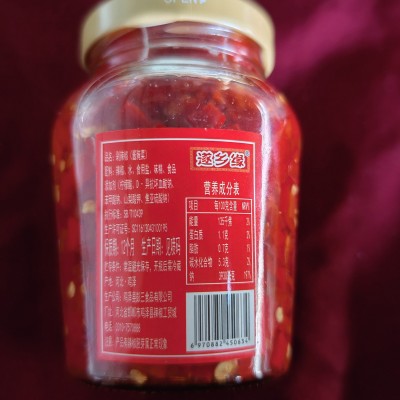 剁辣椒辣椒酱剁椒酱炒菜凉菜剁椒鱼头瓶装腌制辣椒炒菜调料批发图3