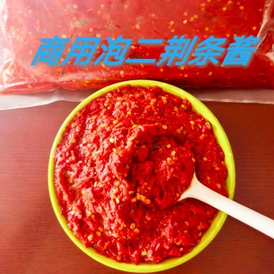 商用泡二荆条酱重庆泡椒沫二荆条辣椒沫红椒剁碎沫餐饮批发1吨装图2