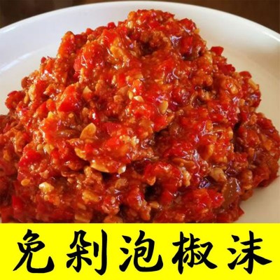 商用泡二荆条酱重庆泡椒沫二荆条辣椒沫红椒剁碎沫餐饮批发1吨装图4