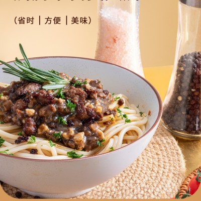 紫山拉条子拌面黑椒牛肉番茄味拉面火辣烧椒牛肉拉面方便速食拌面图2