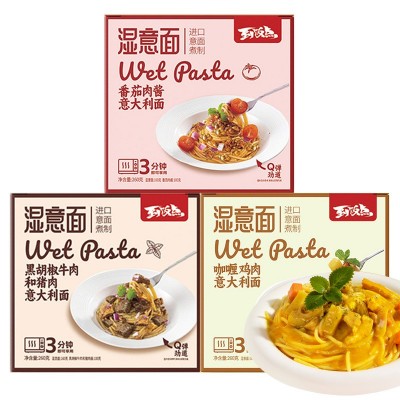 紫山到饭点微波即食方便面番茄肉酱意面方便免煮速食面厂家批发图5