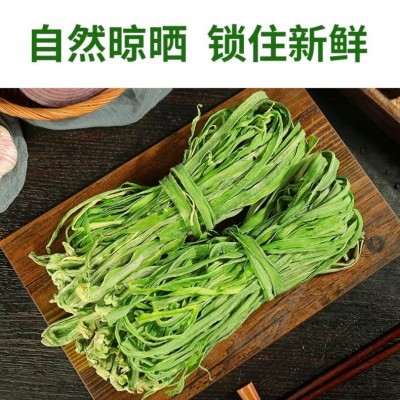 2025新贡菜干涮火锅食材苔菜响菜干货脱水蔬干菜脱水菜云南特产图3