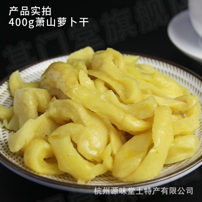 其门堂萧山萝卜干400g脆萝卜干下饭菜图4