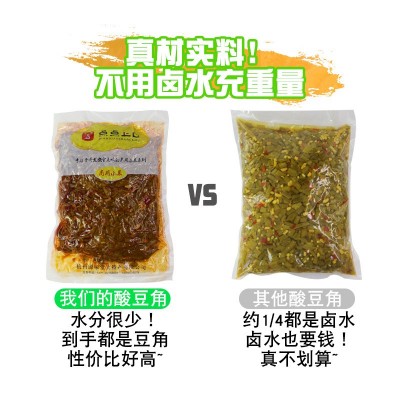 酸豆角1000g袋装酱菜咸菜下饭菜佐餐腌制泡菜豇豆商用开味佐粥图5