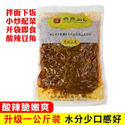 酸豆角1000g袋装酱菜咸菜下饭菜佐餐腌制泡菜豇豆商用开味佐粥图4