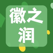 安徽徽之润食品股份有限公司