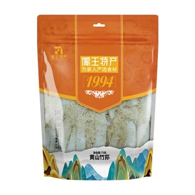 75g竹荪图2