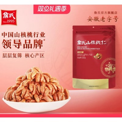 【詹氏_山核桃仁180g】袋装包装安徽宁国特产胡桃仁坚果零食炒货