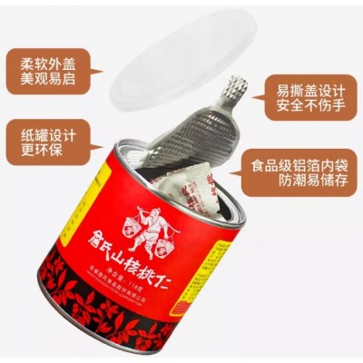 詹氏山核桃仁118g*4罐装坚果随心礼红礼盒安徽宁国零食天赐礼盒图4