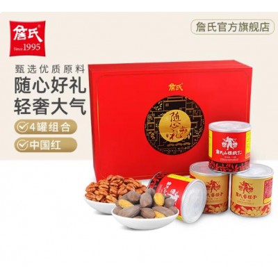 詹氏山核桃仁118g*4罐装坚果随心礼红礼盒安徽宁国零食天赐礼盒图5