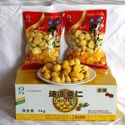 速冻栗仁图3