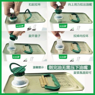 【厂家直发】有机山茶油食用油2.5L江西压榨茶籽油直播分销代发货图3