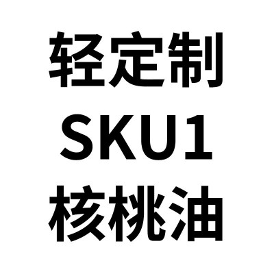 【代加工】源头工厂生产山茶油食用油亚麻籽核桃葵花籽桶装商用图5
