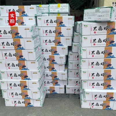 融好10克 8克刺身黑虎虾刺身虎虾小虎虾寿司料理冷冻海鲜整件图5