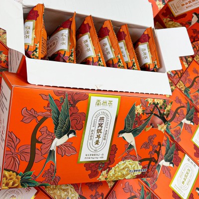 燕窝批发 南洲燕窝银耳羹 燕窝溯源码燕窝即食送礼滋补品全国代发图5