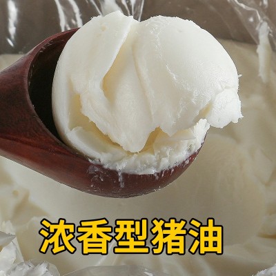 餐饮大桶装食用猪油45kg川龙浓香型胶桶猪大油90斤动物油起酥油
