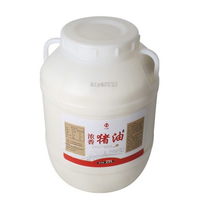 餐饮大桶装食用猪油45kg川龙浓香型胶桶猪大油90斤动物油起酥油图4