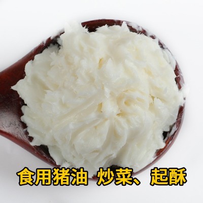 餐饮大桶装食用猪油45kg川龙浓香型胶桶猪大油90斤动物油起酥油图2