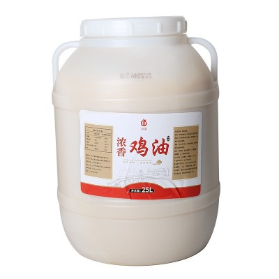 鸡油食用餐饮商用桶装熬汤浓香型精炼鸡油25L麻辣烫火锅增香酥油图4