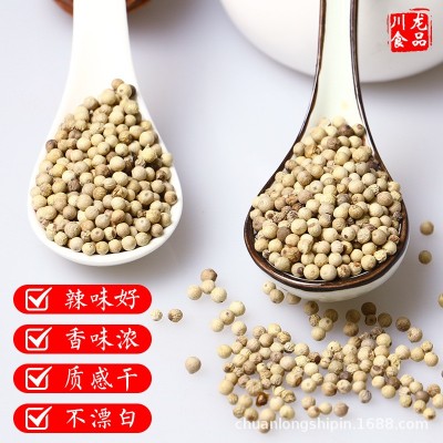 白胡椒500g正宗精选香料大全纯正海南颗粒一斤装免费打粉商用图2
