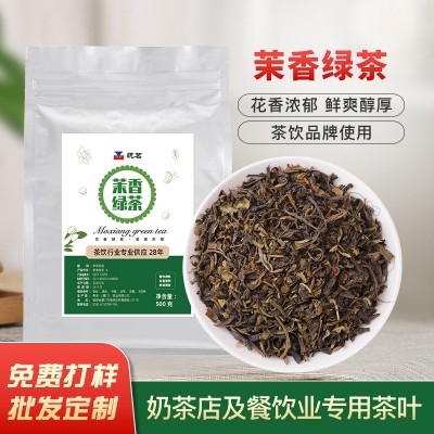 鸭屎香奶茶专用柠檬茶茉莉绿茶阿萨姆锡兰红茶桂花乌龙茶叶批发图3