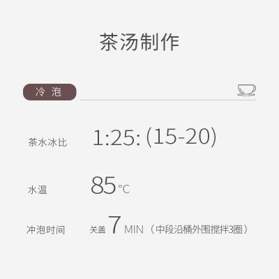 横县茉莉花茶茉莉绿茶水果茶奶茶店柠檬绿茶窨花茶叶批发薄荷图3