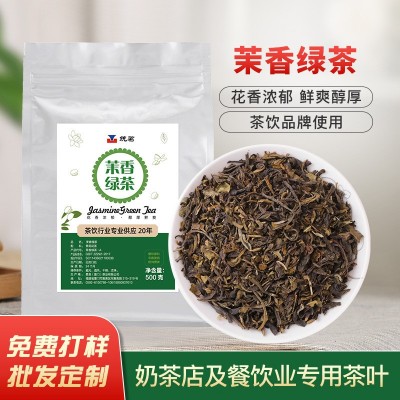横县茉莉花茶茉莉绿茶水果茶奶茶店柠檬绿茶窨花茶叶批发薄荷图5