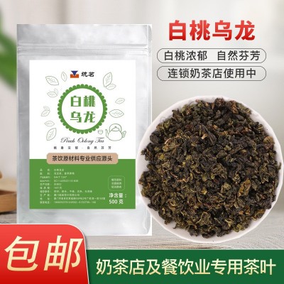 奶茶专用新茶蜜桃乌龙茶白桃乌龙茶水果茶花果冷泡茶浓香茶叶批发图3