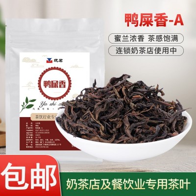 鸭屎香枞凤凰茶叶奶茶店用正宗手打柠檬茶乌龙奶茶底商用茶原料图2