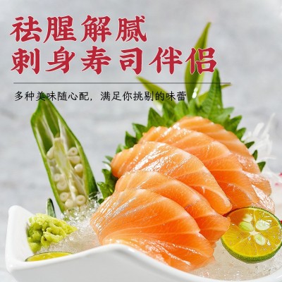 菊正宗青芥辣43g芥末辣根酱寿司刺身三文鱼鱼生日本料理家用批发图2