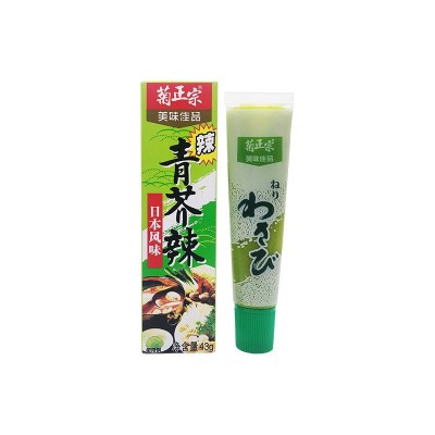 菊正宗青芥辣43g芥末辣根酱寿司刺身三文鱼鱼生日本料理家用批发图5