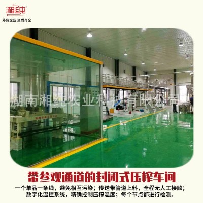 山茶油厂家直供一级压榨冷榨茶籽油出口团购批发纯茶油食用油有机图2