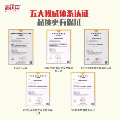 湘纯菜籽油压榨5L装纯油一级清香食用油植物油脂湘产非转山茶油图3