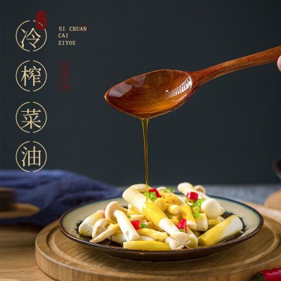 四川川老根压榨菜籽油煎炸上色厂家批发菜油家用食用油5升整箱图2