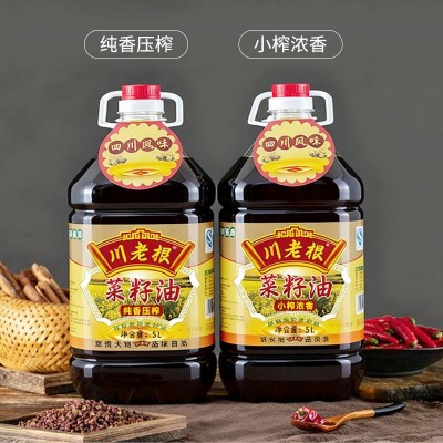 川老根5L小榨浓香菜籽油 适用川菜 厂家批发食用油 1桶
