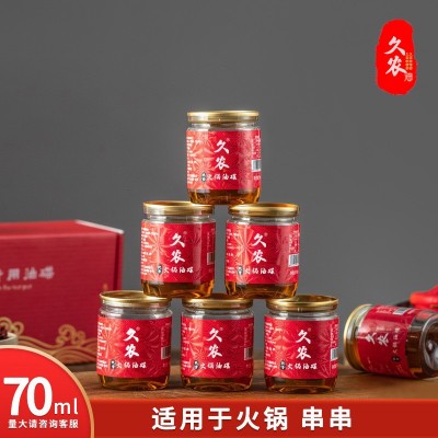 工厂直发四川火锅香油易拉罐罐装芝麻调和油 70ml罐整箱批发