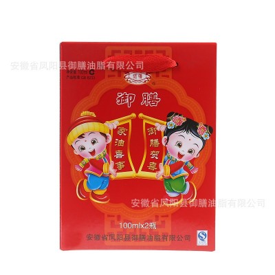 御膳牌纯芝麻油礼盒装汇总香油芝麻油批发