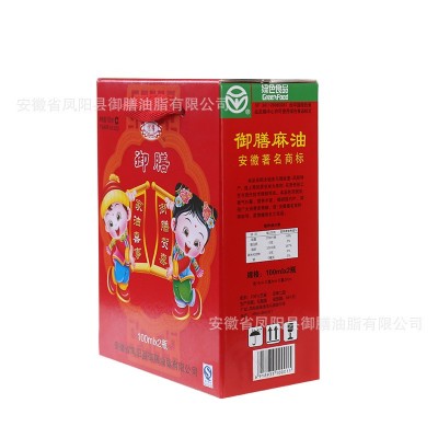 御膳牌纯芝麻油100ml*2头道初榨麻油香油批发家用凉拌香油图2