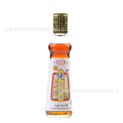 御膳牌纯芝麻油100ml*2头道初榨麻油香油批发家用凉拌香油图4