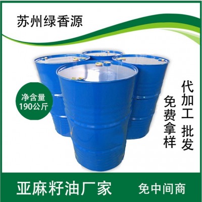 亚麻籽油散油厂家直销190、200kg铁桶920kg吨桶装食用油源头厂家图2