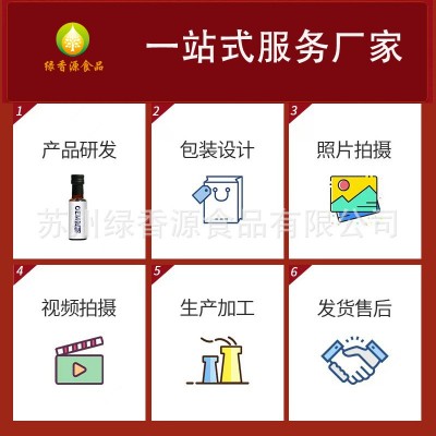 核桃油厂家批发500毫升食用油资质齐全优质植物油家庭商用健康油图3