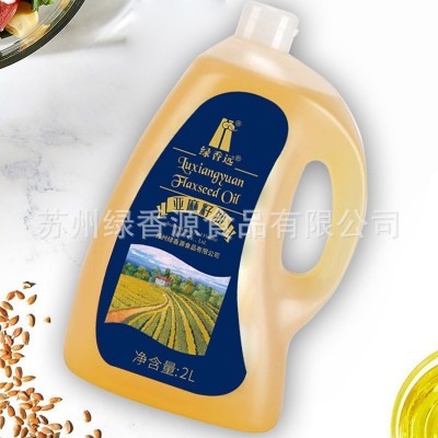 工厂食用油亚麻籽油2L绿香远代加工绿香源植物油大桶源头直销一级图2