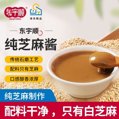 小磨芝麻香油880ml礼盒走亲访友送礼火锅蘸料凉拌菜拌面酱调味图4