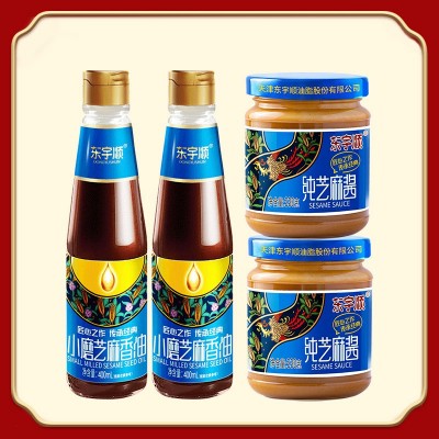 小磨芝麻香油880ml礼盒走亲访友送礼火锅蘸料凉拌菜拌面酱调味图3