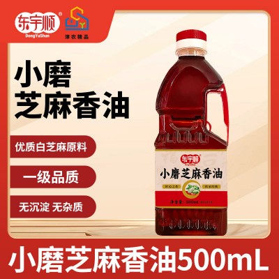 正宗小磨芝麻香油水代法白芝麻家用家用500ml炒菜凉拌