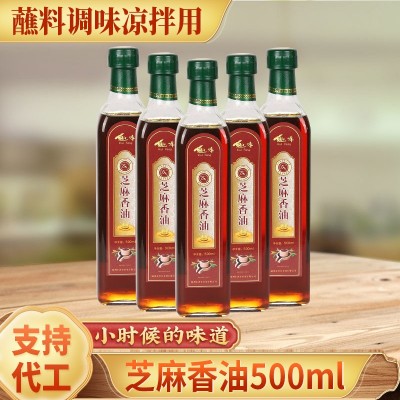 芝麻香油小瓶装油500ml油碟蘸料家商用芝麻香油食用油调味凉拌用