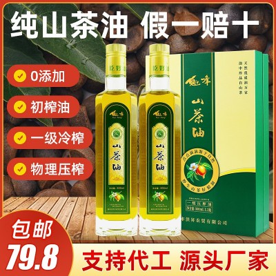 500ml瓶装纯山茶油食用油山茶籽油 茶油婴儿宝宝护肤一件代发包邮