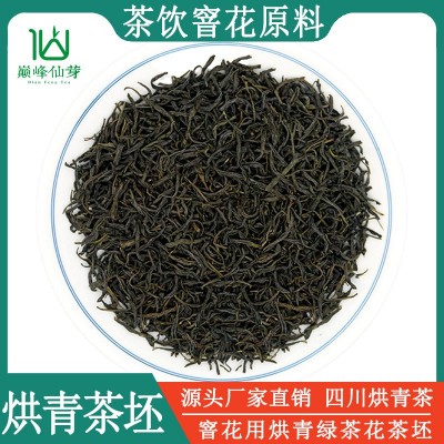 四川烘青绿茶花茶茶胚滋味浓郁茉莉花茶茶胚原料厂家现货批发预售