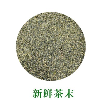 茶叶末散装厂家直营出口 烘青绿茶片去异味奶茶原料袋泡茶提取图5