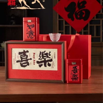 祁门红茶茶叶礼盒装节日送礼祁红毛峰安徽祁红金针企业春节伴手礼图2